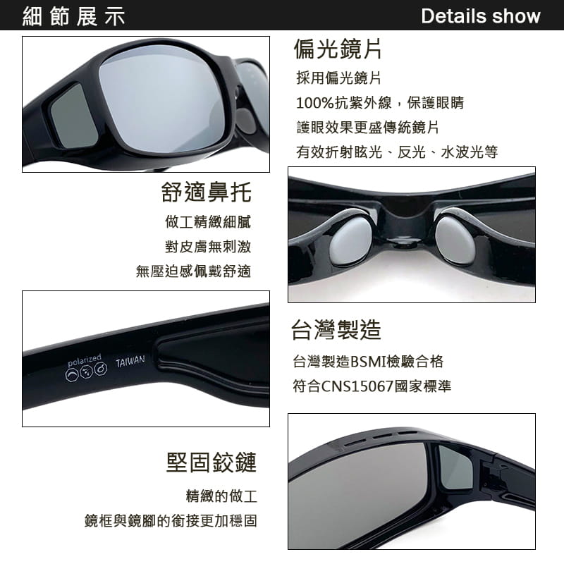 【suns】MIT運動偏光太陽眼鏡  黑框白水銀 抗UV400 (可套鏡) 9