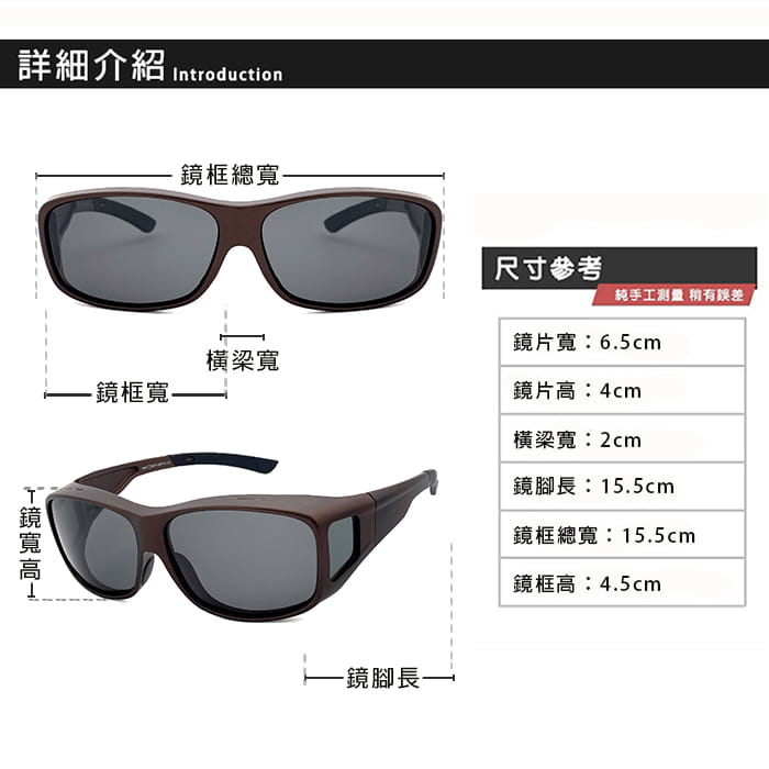 【suns】MIT偏光太陽眼鏡 深茶 抗UV400 (可套鏡) 13