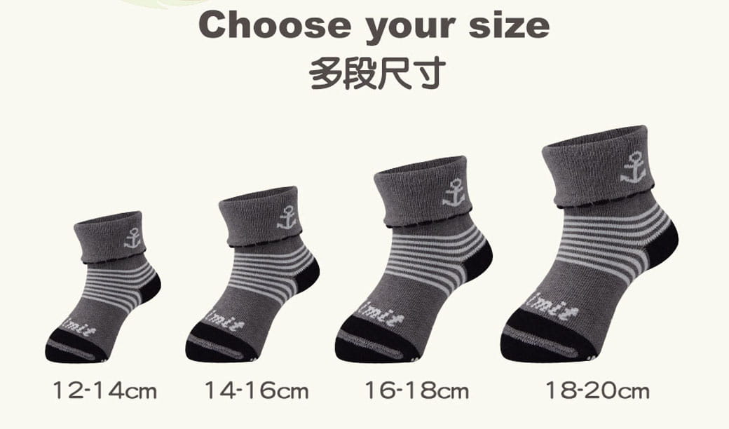 【力美特機能襪】海軍兒童襪(灰黑) 3