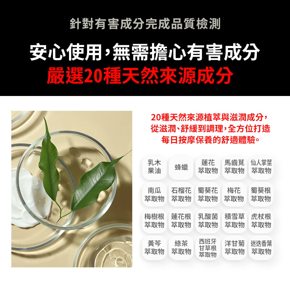 【PowerfulX】勁能MSM按摩霜 500ml 8