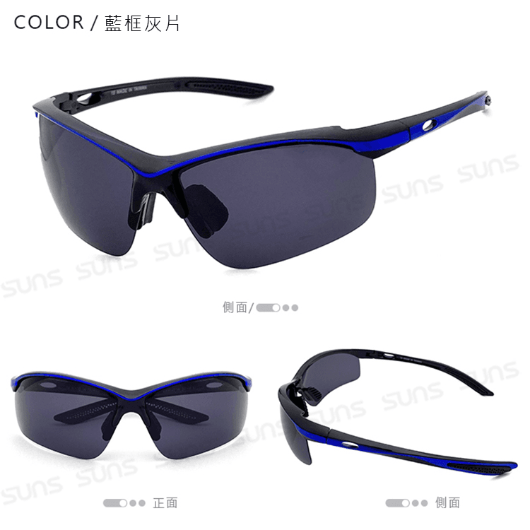 【suns】MIT運動偏光眼鏡 Polarize流線型偏光墨鏡 抗UV 6