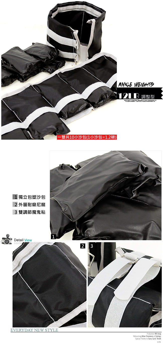 【SAN SPORTS】台灣製造!!調整型12磅綁腿沙包   12磅重力沙袋 4