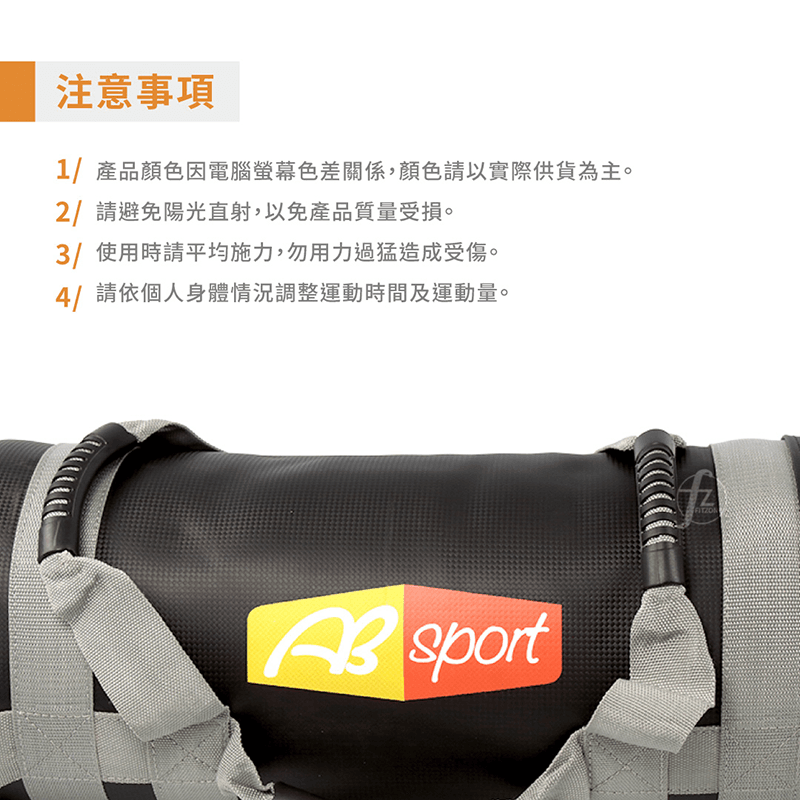 【ABSport】15KG壓花PU負重包／訓練袋／沙包袋／重量包 5