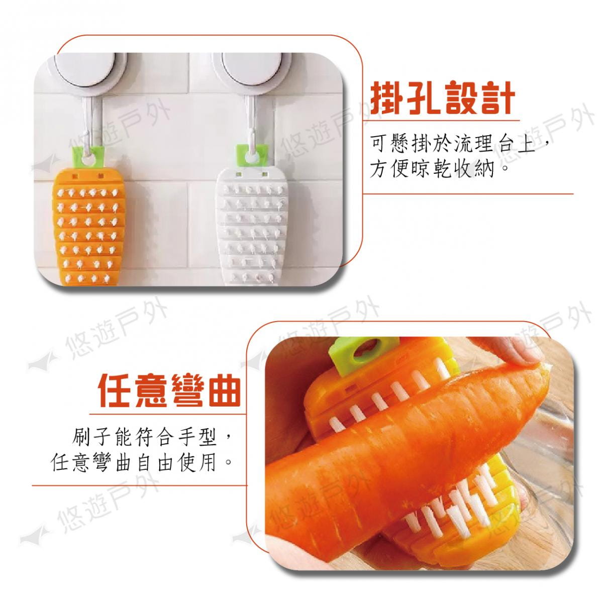 【KOKUBO】小久保蔬果清潔刷 蘿蔔刷 (悠遊戶外) 3