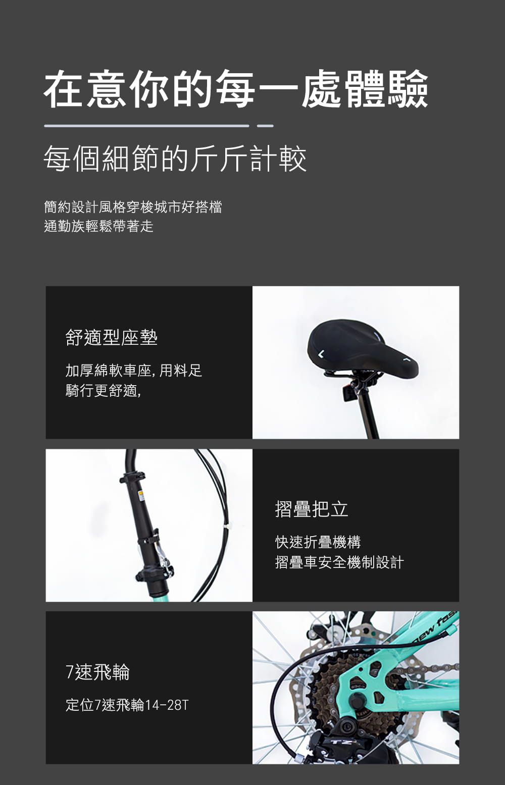 BIKEONE L20 DISC 20吋21速日本轉把SHIMANO變速系統碟煞摺疊車簡約設計風格 9