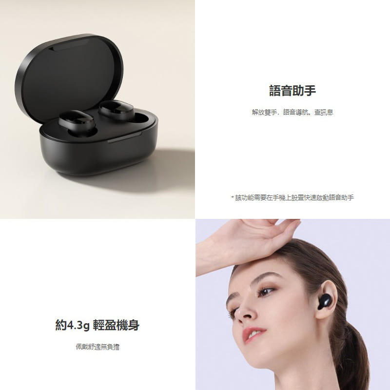 小米藍芽耳機 臺灣小米官方版本紅米Earbuds 遊戲版 小米藍芽耳機 藍芽耳機 無線耳機 運動耳機 10