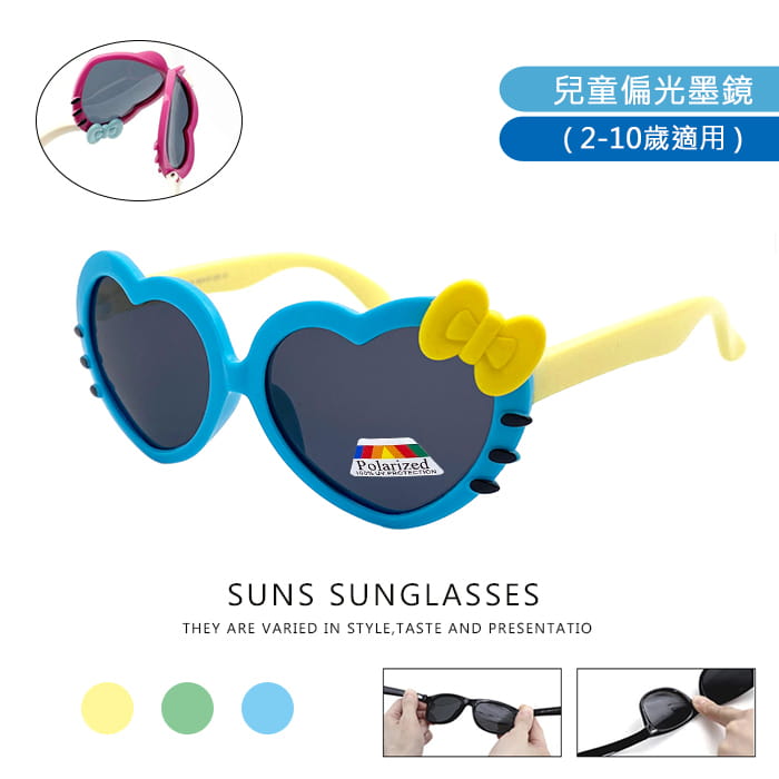 【suns】兒童偏光墨鏡 甜美kitty造型 抗UV (可扭鏡腳 鑑驗合格) 0