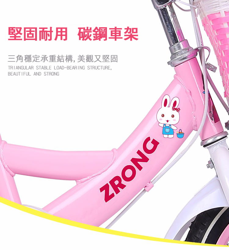 BIKEONE MINI21 14吋可愛兔兔兒童腳踏車附閃光輔助輪.前後擋泥板後貨架兒童自行車 4