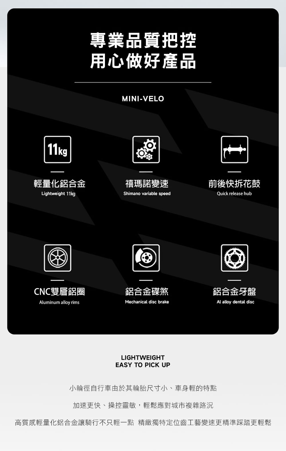 SPORTONE U3 PLUS 20吋27速鋁合金碟煞小徑車50T極速齒盤SHIMANO全套變速器 4