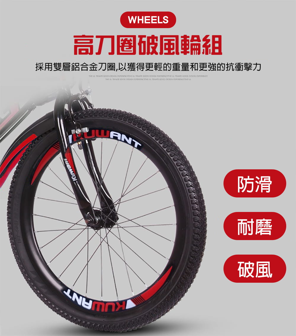 BIKEONE MINI13 LITE 兒童自行車男孩6-15歲青少年 20吋單速學生通勤代步首選 6