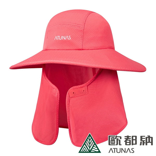 (登山屋)ATUNAS 歐都納玩美肌光大盤帽/遮片可拆A1AH2003N 0
