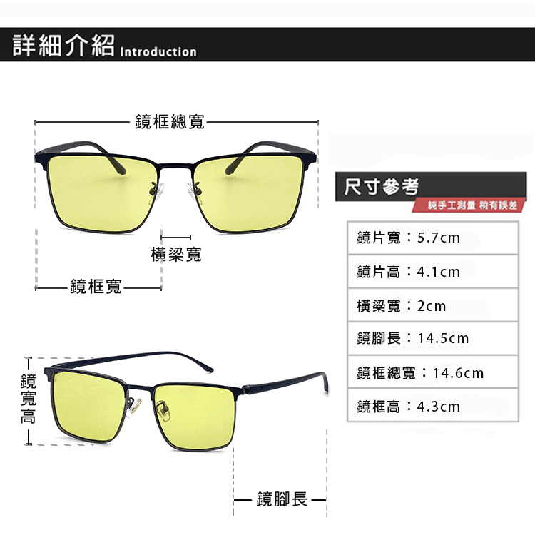 【suns】日夜兩用變色偏光太陽眼鏡 薄鋼眉型框墨鏡 抗UV 【7965】 11
