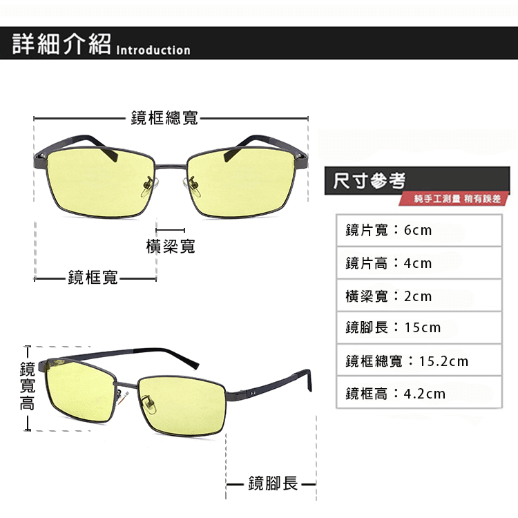 【suns】日夜兩用變色偏光太陽眼鏡 方框墨鏡 抗UV 【7452】 12