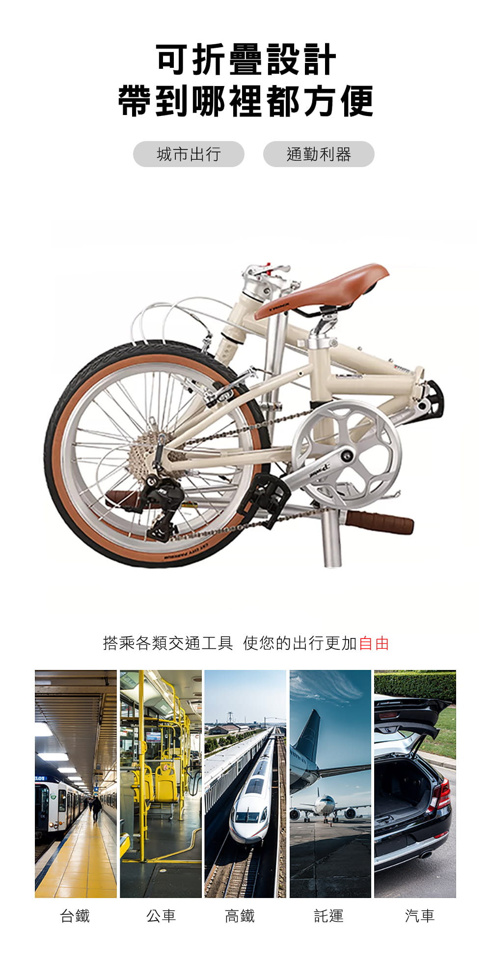 BIKEDNA SMART2.0移動精靈16吋9速鉻鉬鋼折疊車 極簡騎行主義;輕便易攜通勤移動 13