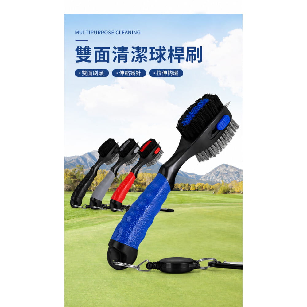【CAIYI 凱溢】PGM 高爾夫球杆刷 雙面球頭杆頭鋼絲刷 1