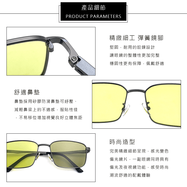 【suns】日夜兩用變色偏光太陽眼鏡 方框墨鏡 抗UV 【7786】 10