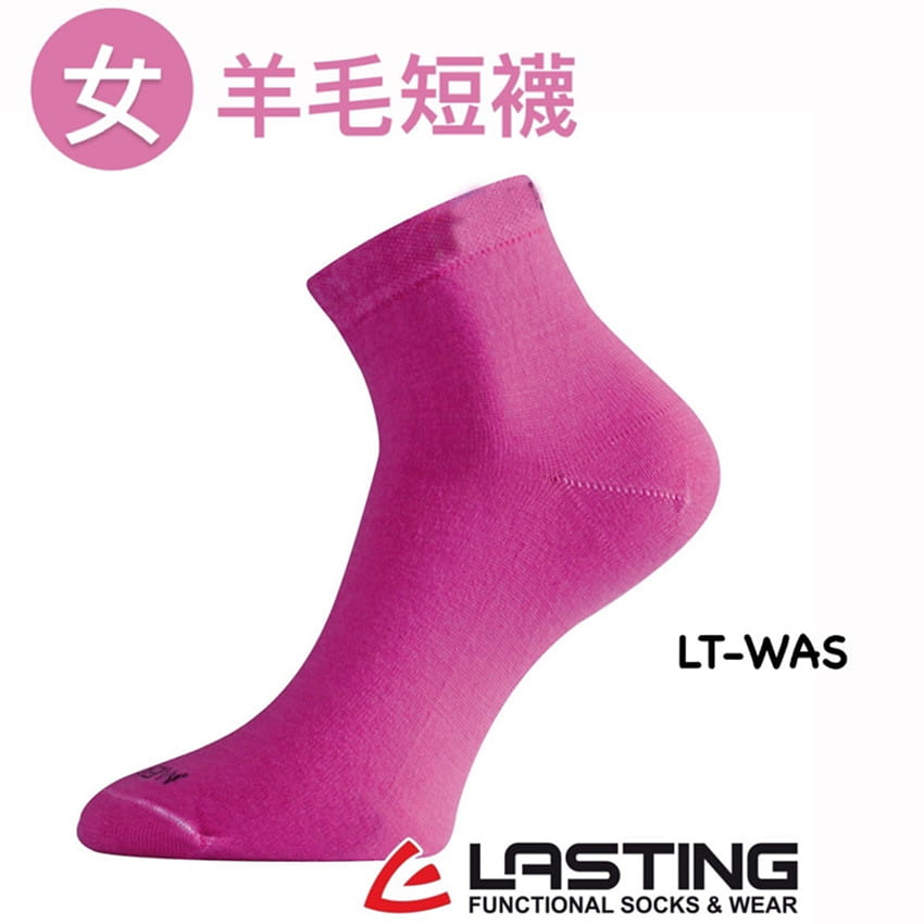 【LASTING 捷克】女款羊毛短襪(LT-WAS桃紅) 登山屋 0