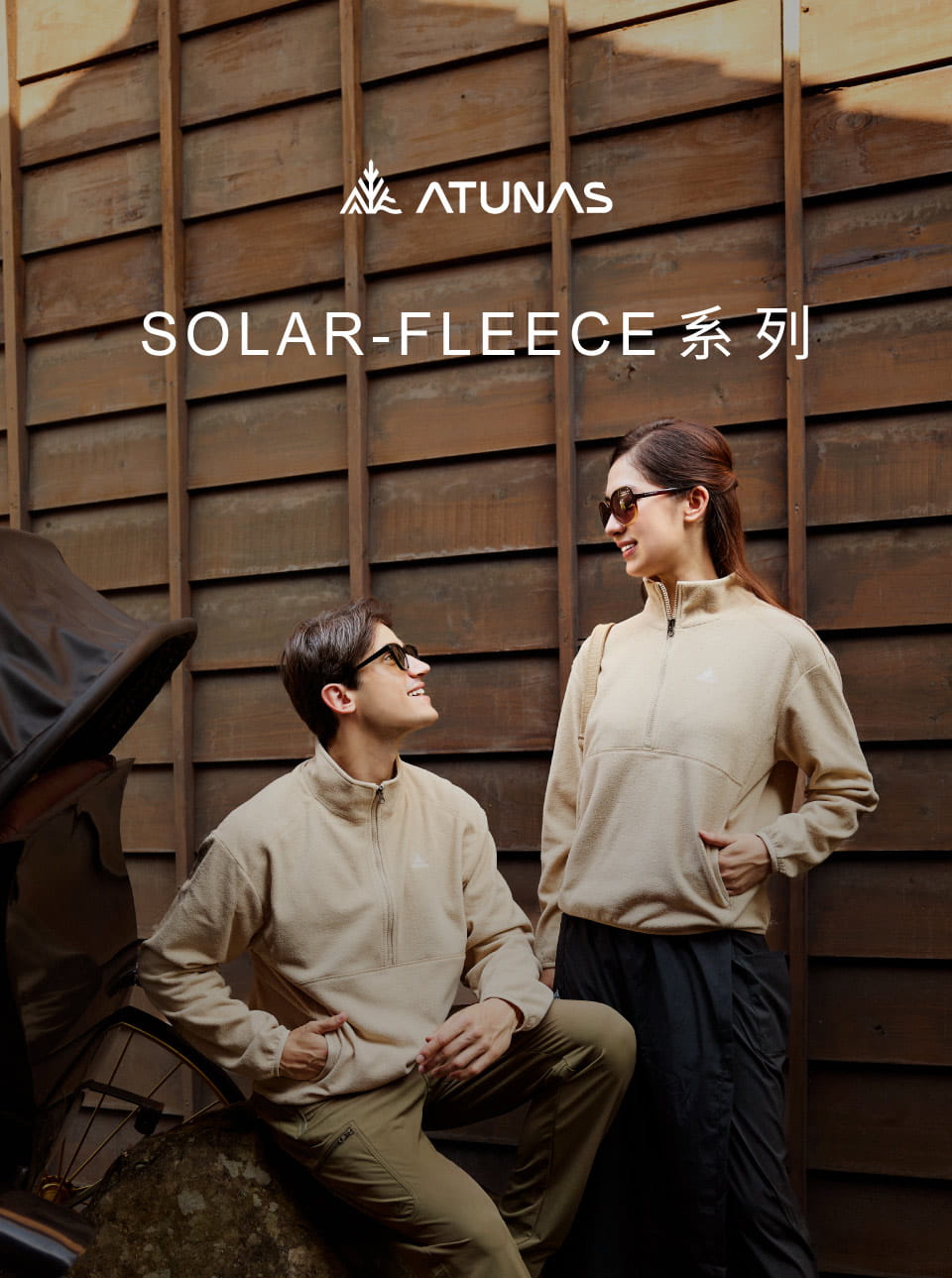 男款SOLAR-FLEECE保暖拉鍊衫/刷毛保暖衫(A1PS2558M/刷毛保暖/都會休閒) 1