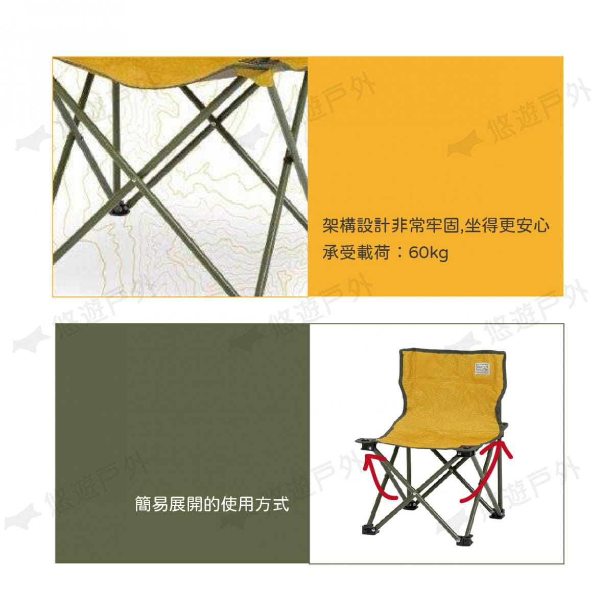 【日本鹿牌】等高線野營椅 UC-1806 露營椅 休閒椅 摺疊椅 便攜椅 單人椅 釣魚 居家 露營 2