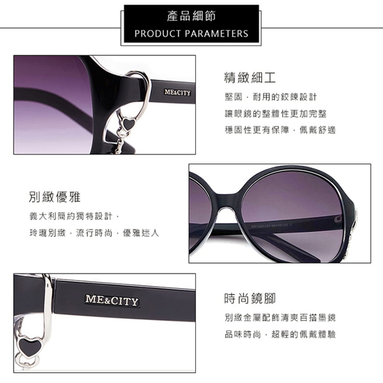 【ME&CITY】 甜美心型鎖鍊太陽眼鏡 抗UV (ME 1223 L01) 11