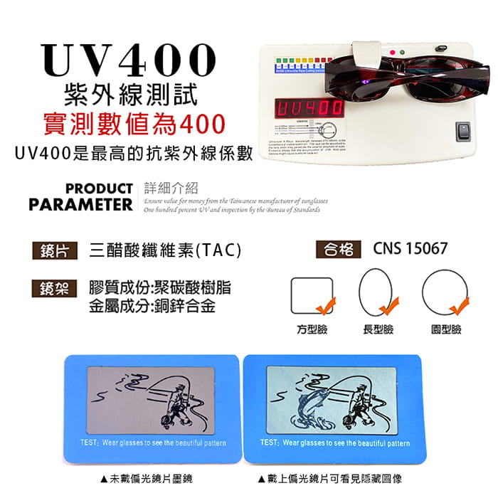 【suns】MIT偏光太陽眼鏡 酒紅色 抗UV400 (可套鏡) 9