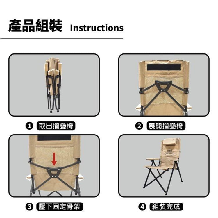 OUTDOORONE 露營戶外可調背折疊椅(附枕頭) 4