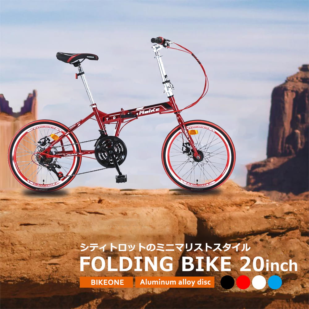 BIKEONE T11 LITE 20吋21速碟煞折疊車轉把式城市小跑極簡風小折為符合日常通勤需求 2