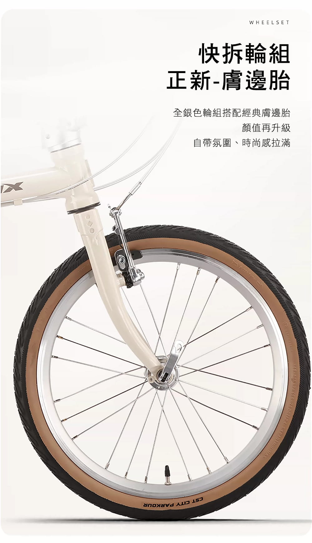 BIKEDNA SMART2.0移動精靈16吋9速鉻鉬鋼折疊車 極簡騎行主義;輕便易攜通勤移動 12