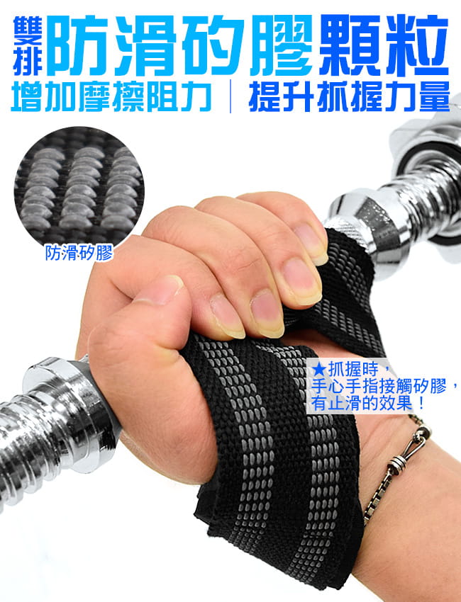 8字型護腕帶硬拉助力帶2入(矽膠防滑)(健身倍力帶握力帶/握推舉重拉力帶) 5
