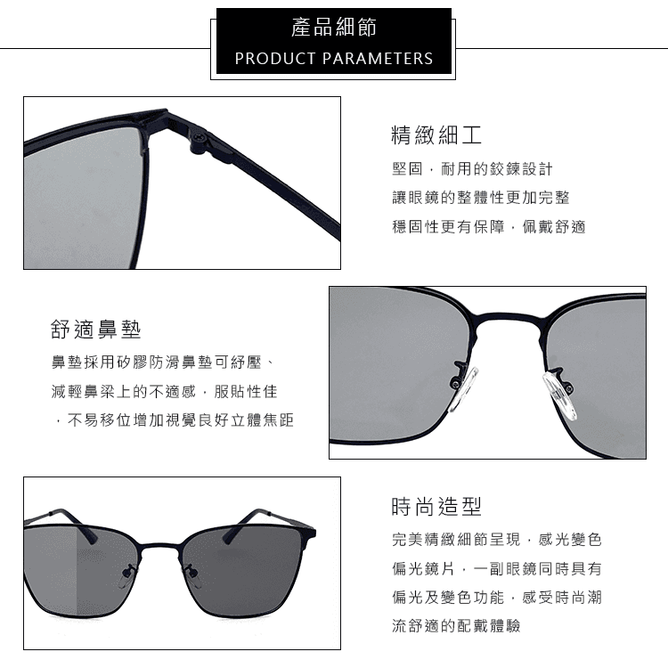 【suns】UV400智能感光變色偏光太陽眼鏡 時尚文青框 抗UV 【23523】 7