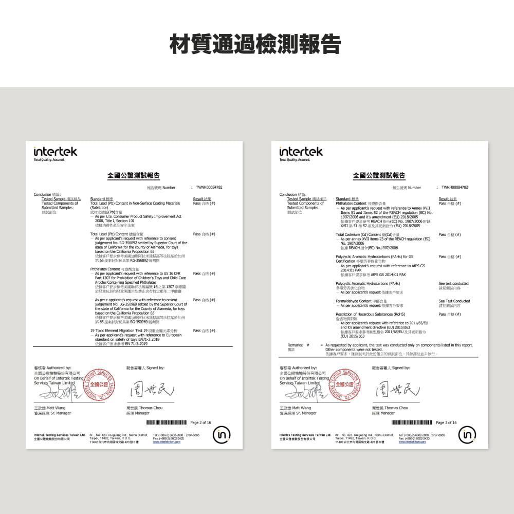 【QMAT】筋膜按摩組合 台灣製(按摩球 筋膜球 花生球 穴位按壓) 8
