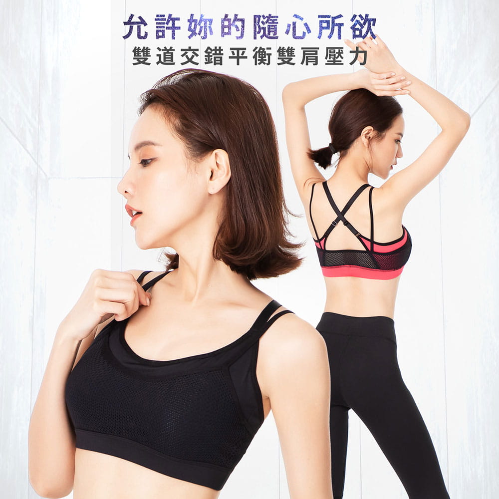 【GIAT】台灣製雙層次排汗速乾運動內衣 8