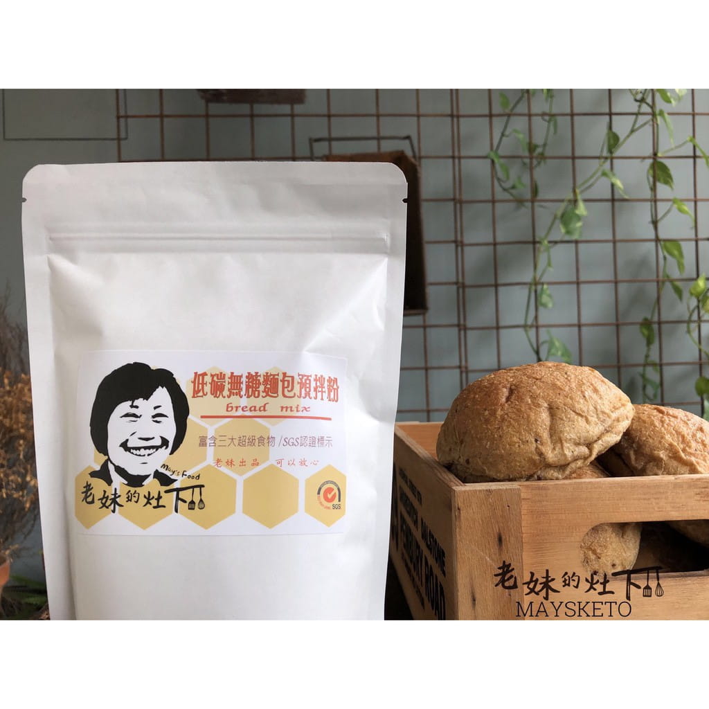 低碳無糖麵包預拌粉 運動市集mysport