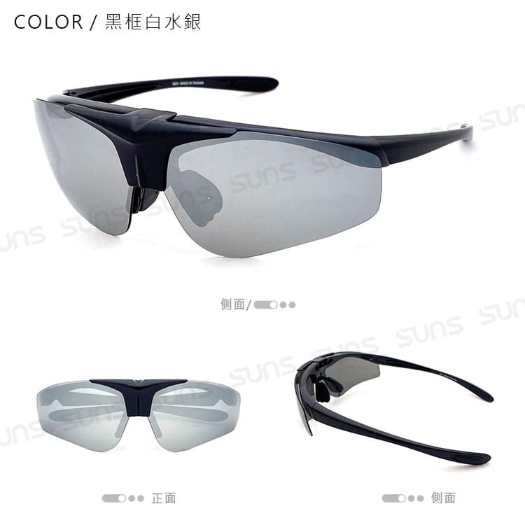 【suns】台灣製 上翻式偏光運動墨鏡 S851 抗紫外線UV400 7