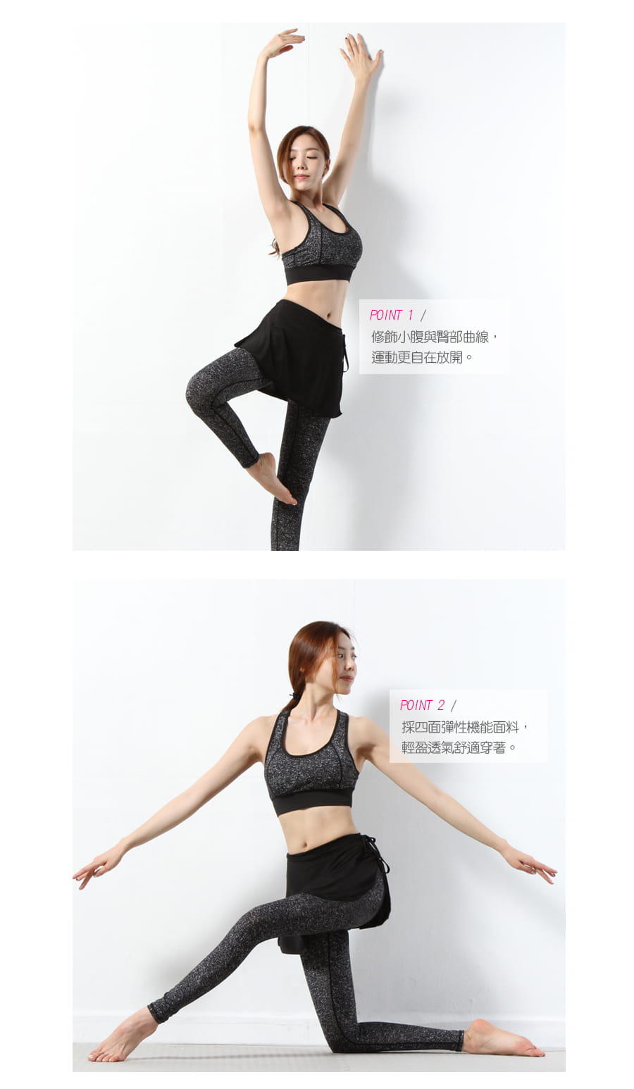 【Un-Sport高機能】高彈透氣萬用一片式運動短裙(瑜伽/健身/跳舞) 3