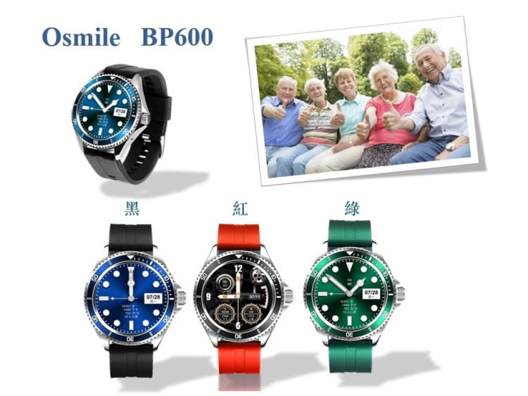 【Osmile】 BP600 全天後心率/壓力監測商務錶 11