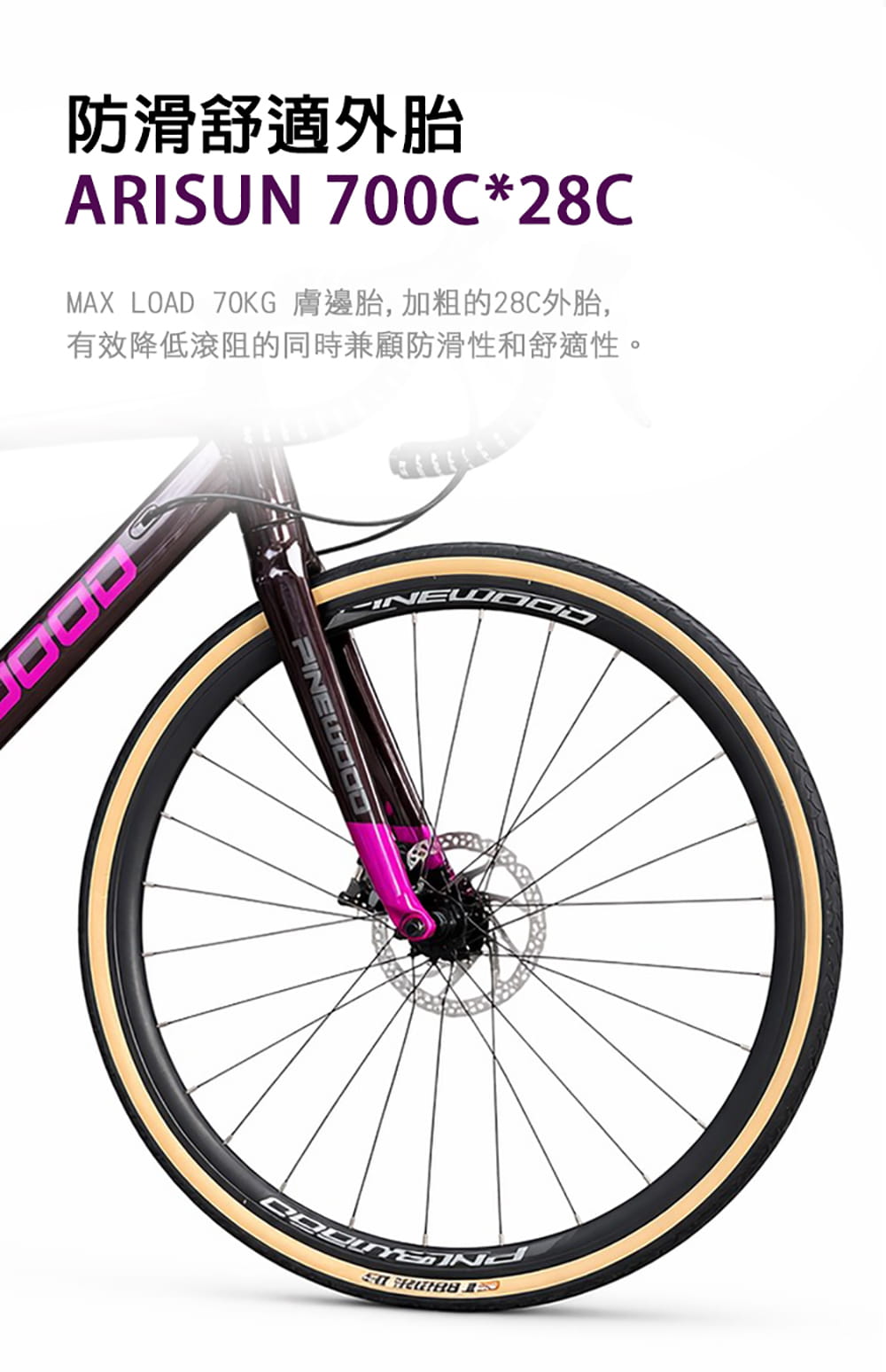 BIKEONE R1 DISC PINEWOOD SHIMANO R2000 16速公路車車 10