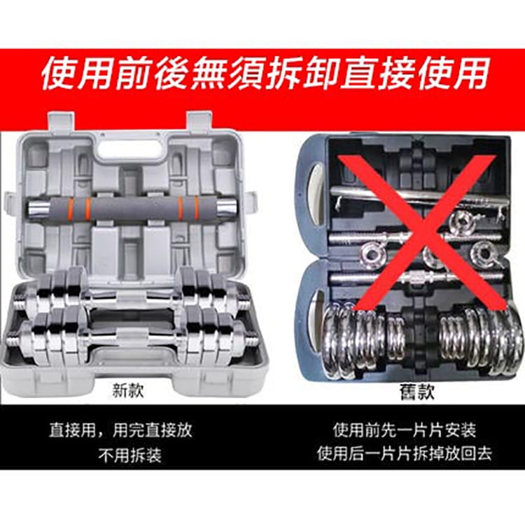 SPORTONE FIT-30 40KG純鋼啞鈴/PVC包膠啞鈴/調節啞鈴/智慧啞鈴/啞鈴 17