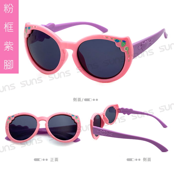 【suns】兒童偏光墨鏡 甜心草莓 抗UV (可扭鏡腳 鑑驗合格) 4