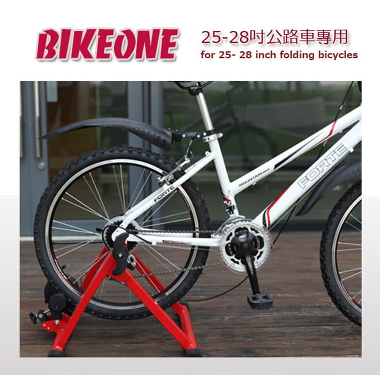 BIKEONE FIT-8 26吋磁控訓練台安全輕鬆在家運動 1