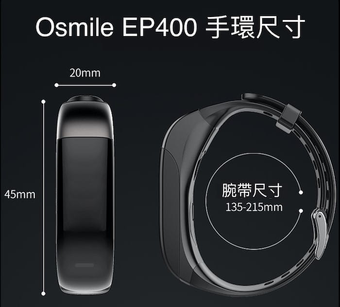【Osmile】 EP400 藍牙耳機健康手環 18