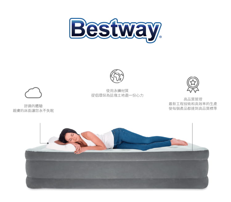 【Bestway】 單人休閒充氣沙發慵懶椅 懶骨頭  顏色隨機出貨 5