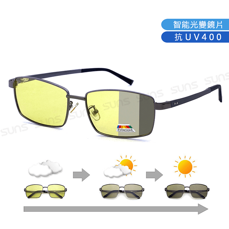 【suns】日夜兩用變色偏光太陽眼鏡 方框墨鏡 抗UV 【7452】 0