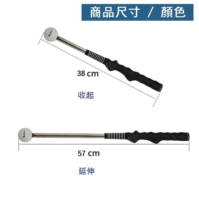 GOLF高爾夫伸縮揮桿棒(帶球) 揮桿練習 提高擊球距離及準確性【GF52009】 8