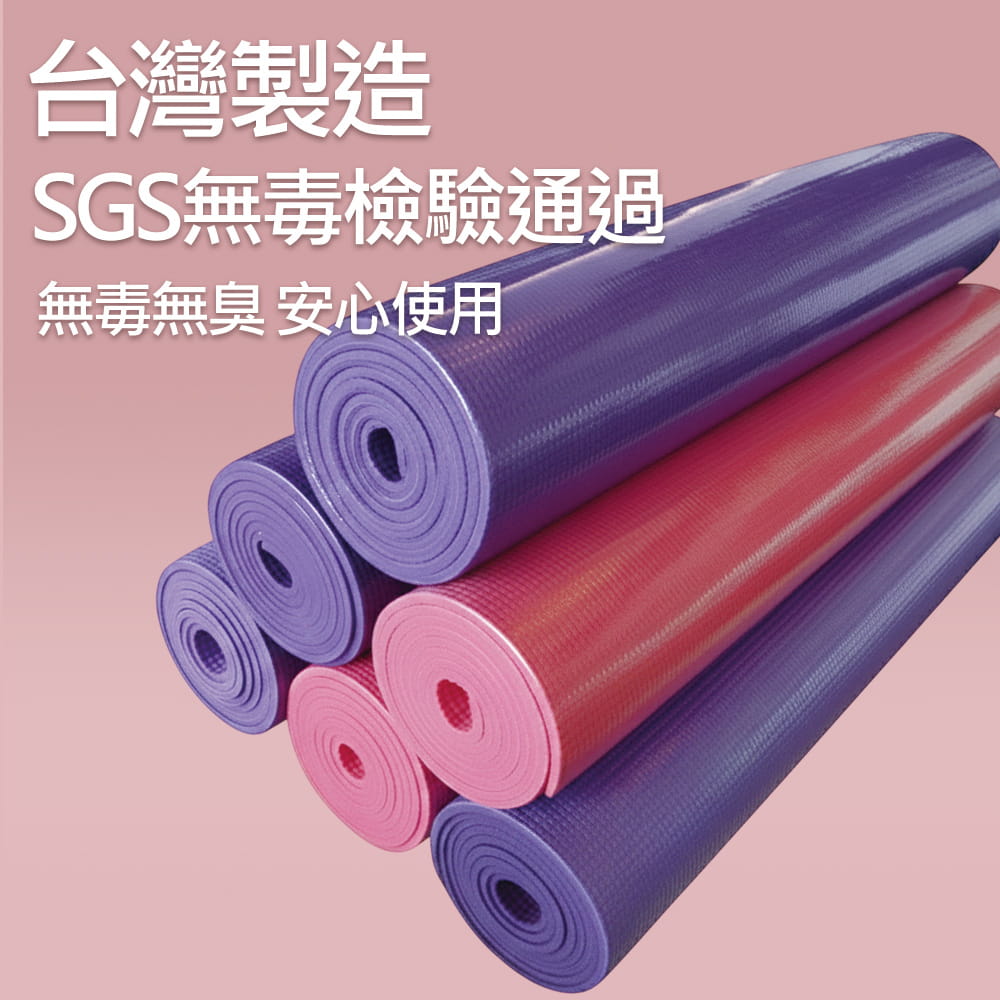 【X-BIKE】環保PVC-素色瑜珈墊 仰臥起坐墊 MR2/(SGS無毒檢驗合格) 6
