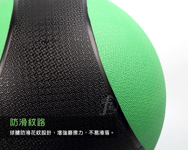 【ABSport】橡膠重力球（6KG－黑款）／健身球／重量球／藥球／實心球／平衡訓練球 2
