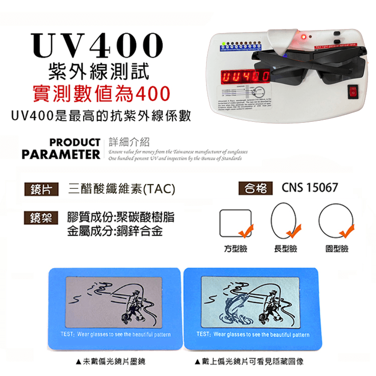 【suns】MIT戶外運動大框偏光墨鏡 風鏡柱面 抗UV400【82569】 12