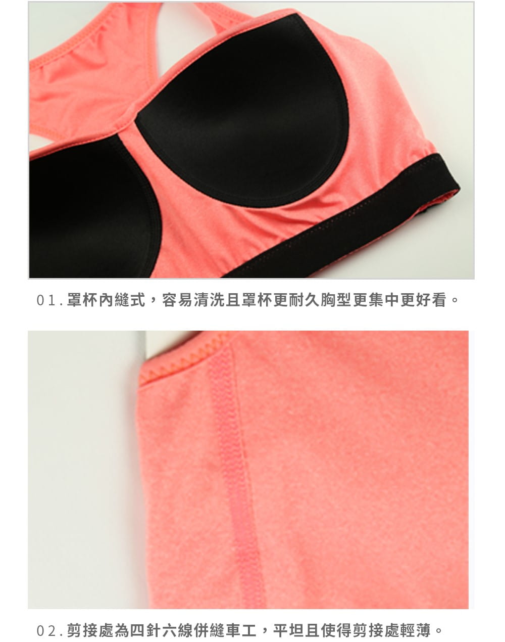 【WISENFIT】台灣製 涼感美胸運動內衣 六色任選 6