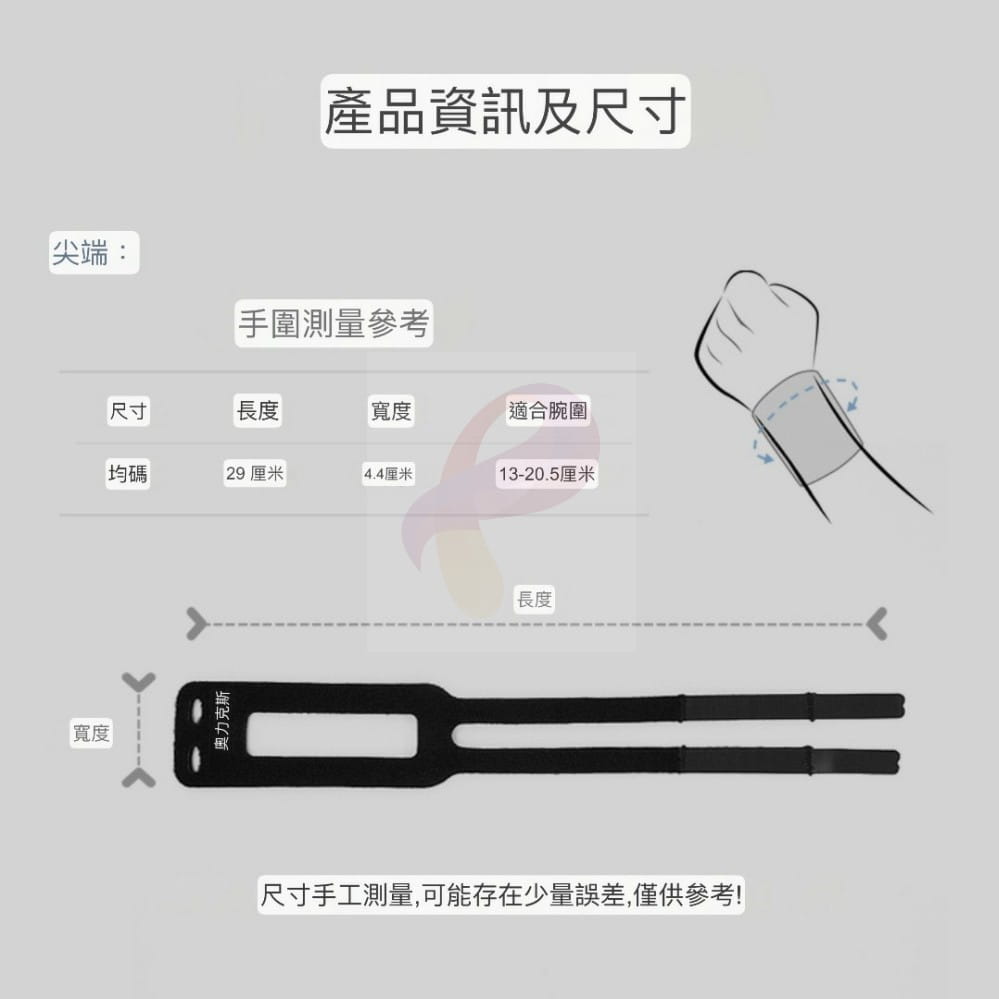 AOLIKES TFCC加壓支撐運動護腕 8