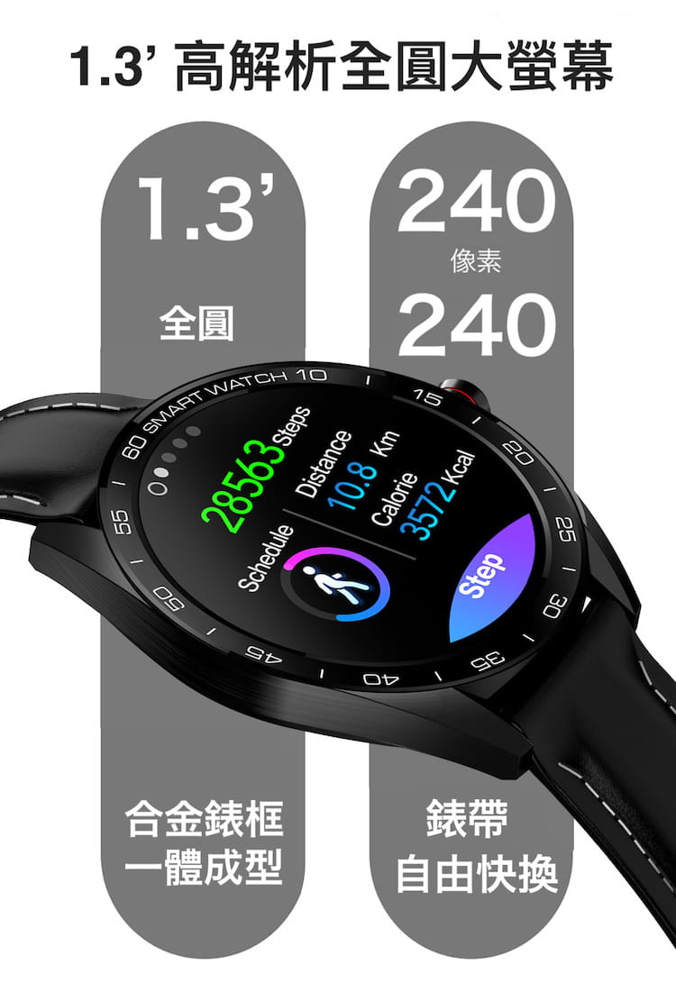 【Osmile】BP500   心率/壓力健康管理商務腕錶 4